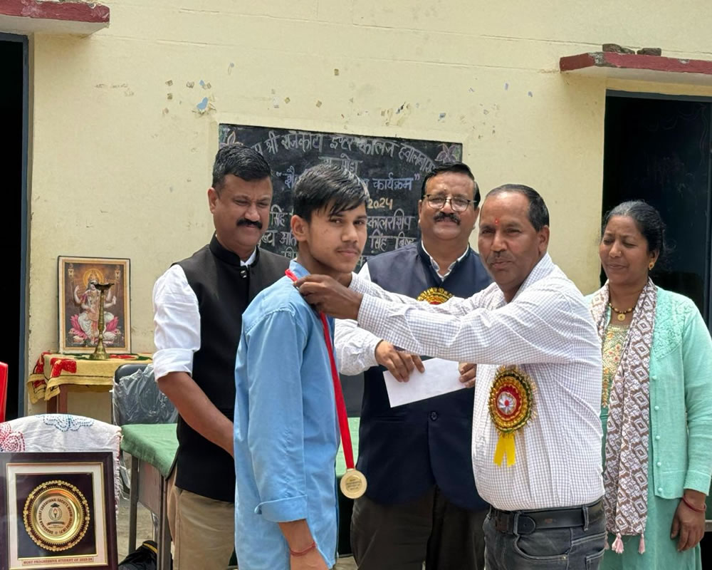 Pratibha Samman Samaroh